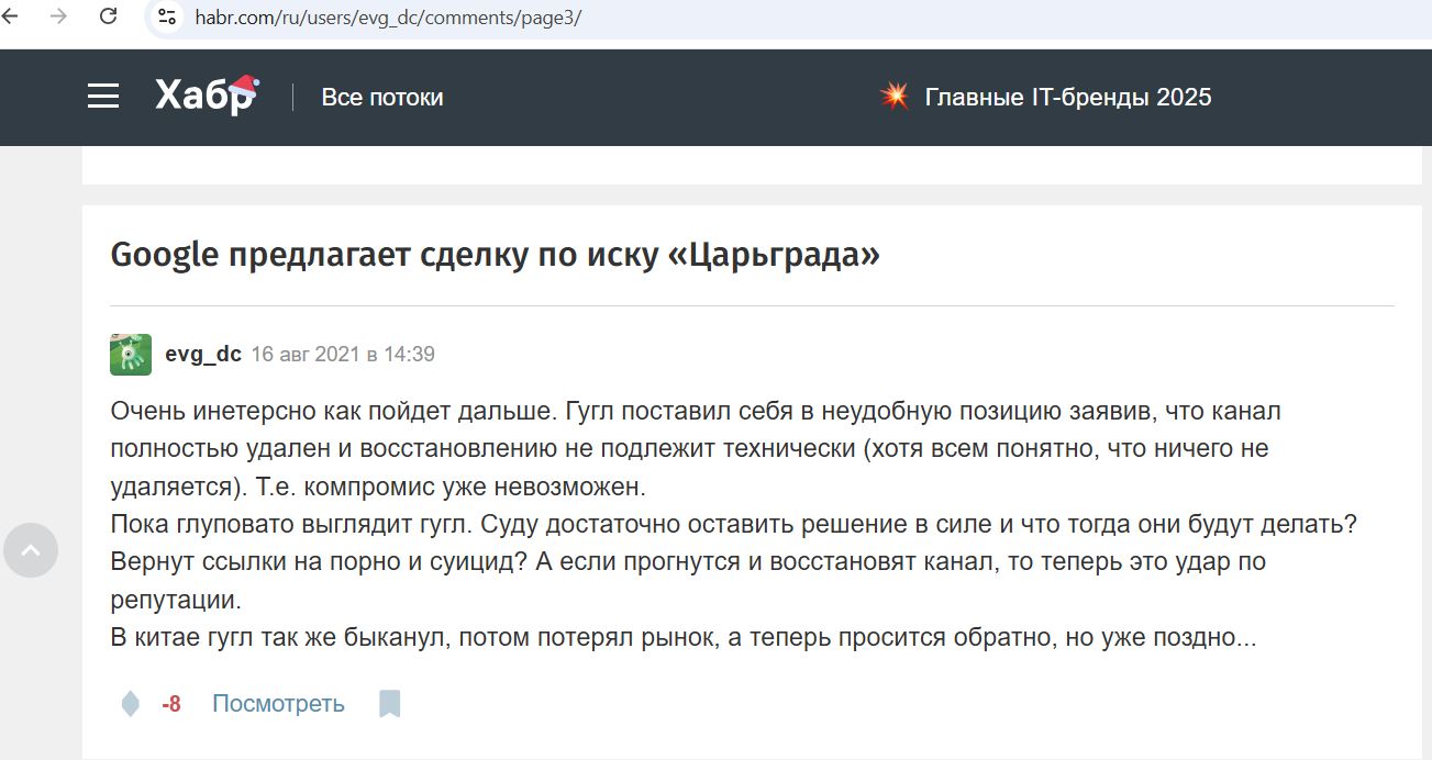 Dyuka_Evgeniy_001__SoR_054__-Habr.jpg Dyuka_Evgeniy_001__SoR_054__-Habr.jpg